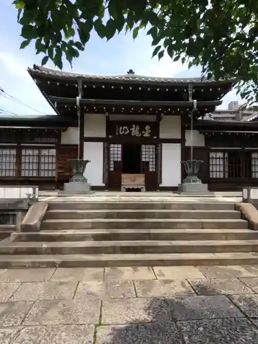 大円寺(東京都)