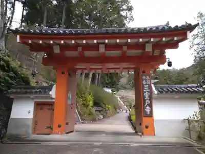 三室戸寺(京都府)
