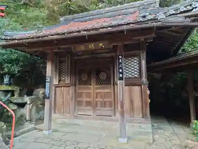 柳谷観音　楊谷寺(京都府)