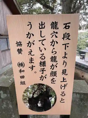 八幡竃門神社の歴史