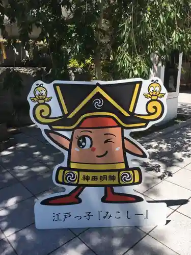 神田神社（神田明神）のその他建物