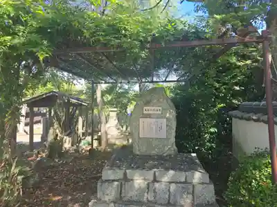 藤白神社(和歌山県)