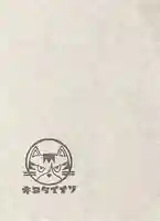 清田稲荷神社(北海道)