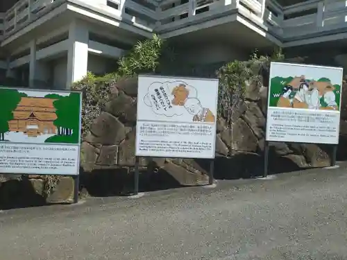 孝道山(神奈川県)