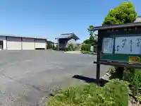 慶正寺のその他建物