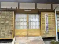 西光寺の{uncategorized: "未分類", other: "その他", undefined: "問題あり", building: "その他建物", grave: "お墓", sacred_gate: "鳥居", guardian: "狛犬", statue: "像", buddha: "仏像", history: "歴史", nature: "自然", garden: "庭園", animal: "動物", pagoda: "塔", temizu: "手水舎", mountain_gate: "山門・神門", sanctuary: "本殿・本堂", subordinate: "末社・摂社", art: "芸術", scenery: "景色", jizo: "地蔵", ema: "絵馬", goshuin: "御朱印", omikuji: "おみくじ", items: "授与品その他", amulet: "お守り", goshuincho: "御朱印帳", eats: "食事", festival: "お祭り", votive_dance: "神楽", shichigosan: "七五三参", wedding: "結婚式", experience: "体験その他", initially: "初詣", around: "周辺", anti_infection: "感染症対策"}