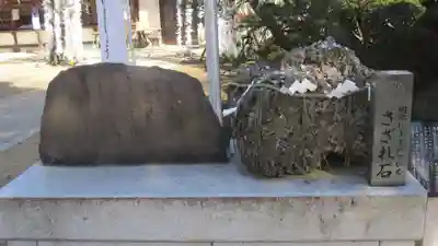 大生郷天満宮(茨城県)