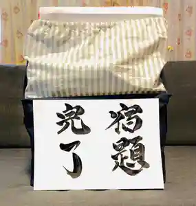 常真寺(千葉県)(2022年10月14日(金) 10時44分27秒投稿)