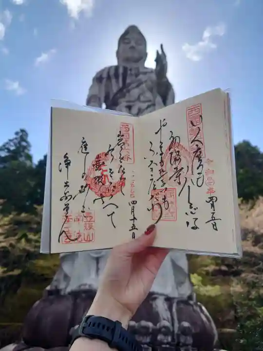 南法華寺(壷阪寺)の御朱印