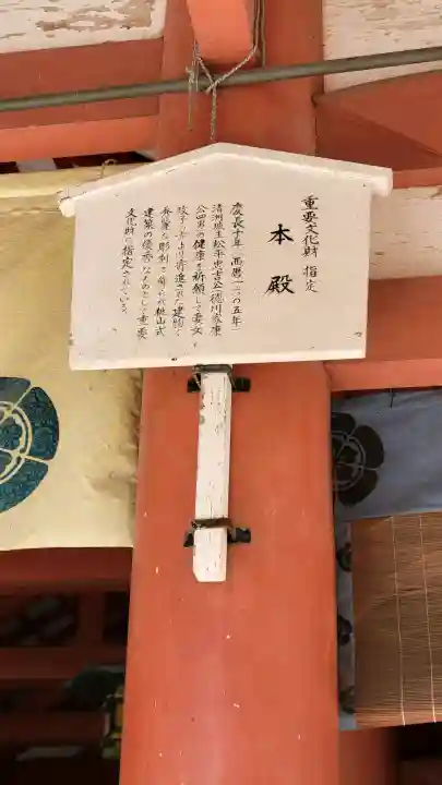 津島神社の{uncategorized: "未分類", other: "その他", undefined: "問題あり", building: "その他建物", grave: "お墓", sacred_gate: "鳥居", guardian: "狛犬", statue: "像", buddha: "仏像", history: "歴史", nature: "自然", garden: "庭園", animal: "動物", pagoda: "塔", temizu: "手水舎", mountain_gate: "山門・神門", sanctuary: "本殿・本堂", subordinate: "末社・摂社", art: "芸術", scenery: "景色", jizo: "地蔵", ema: "絵馬", goshuin: "御朱印", omikuji: "おみくじ", items: "授与品その他", amulet: "お守り", goshuincho: "御朱印帳", eats: "食事", festival: "お祭り", votive_dance: "神楽", shichigosan: "七五三参", wedding: "結婚式", experience: "体験その他", initially: "初詣", around: "周辺", anti_infection: "感染症対策"}