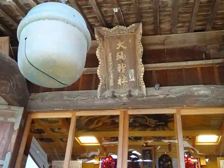 大鏑神社(福島県)