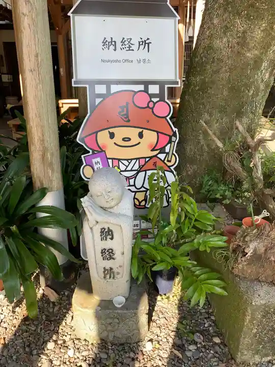 岩本寺のその他建物