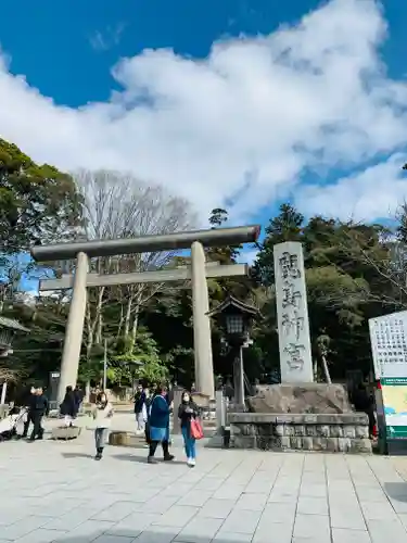 鹿島神宮(茨城県)