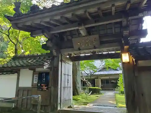 花蔵院の山門・神門