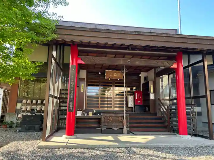 医王山 遍照院(秋田県)