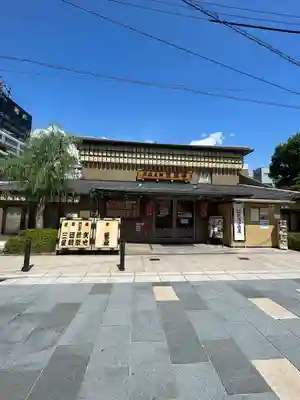 大阪天満宮(大阪府)