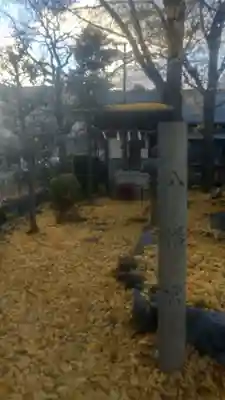 常葉神社(岐阜県)