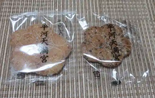 平河天満宮(東京都)