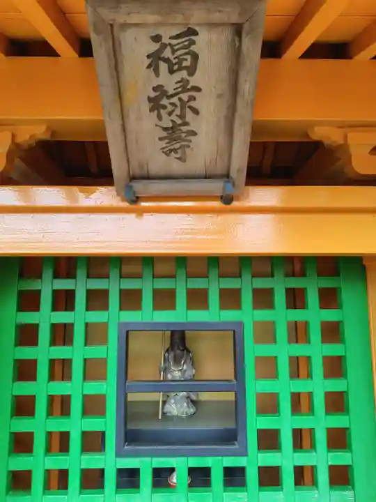 一乗院(身代不動尊) (茨城県)