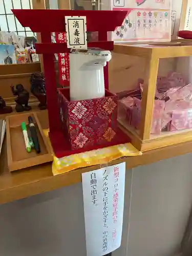 鹿部稲荷神社の感染症対策
