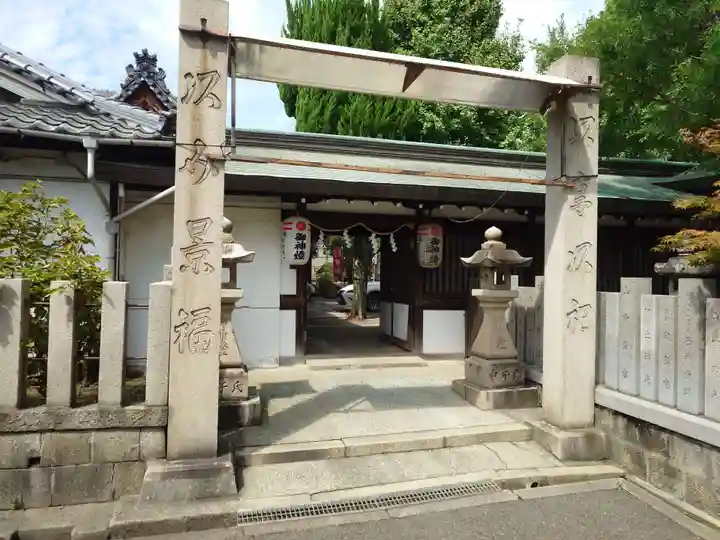 清見原神社(大阪府)