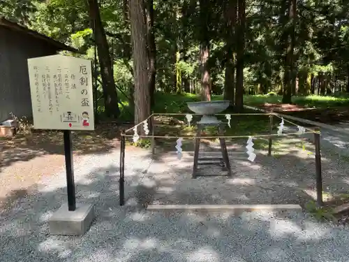 冨士御室浅間神社のその他建物