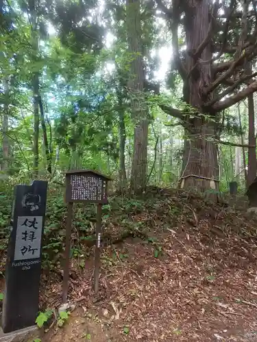 戸隠神社火之御子社のその他建物