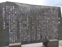 八幡神社(福井県)