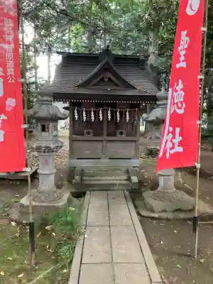 沓掛香取神社の{uncategorized: "未分類", other: "その他", undefined: "問題あり", building: "その他建物", grave: "お墓", sacred_gate: "鳥居", guardian: "狛犬", statue: "像", buddha: "仏像", history: "歴史", nature: "自然", garden: "庭園", animal: "動物", pagoda: "塔", temizu: "手水舎", mountain_gate: "山門・神門", sanctuary: "本殿・本堂", subordinate: "末社・摂社", art: "芸術", scenery: "景色", jizo: "地蔵", ema: "絵馬", goshuin: "御朱印", omikuji: "おみくじ", items: "授与品その他", amulet: "お守り", goshuincho: "御朱印帳", eats: "食事", festival: "お祭り", votive_dance: "神楽", shichigosan: "七五三参", wedding: "結婚式", experience: "体験その他", initially: "初詣", around: "周辺", anti_infection: "感染症対策"}