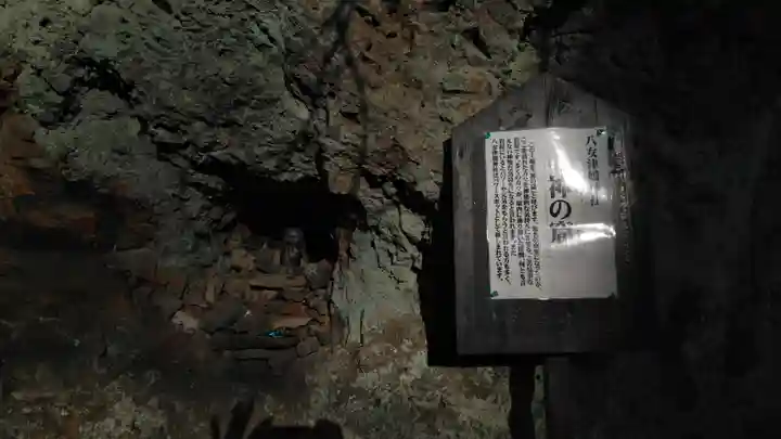 八女津媛神社の歴史