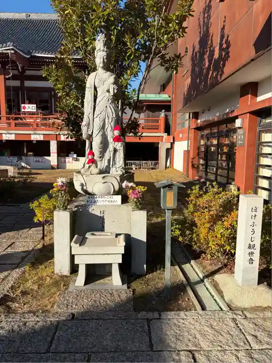 一畑山薬師寺 岡崎本堂(愛知県)