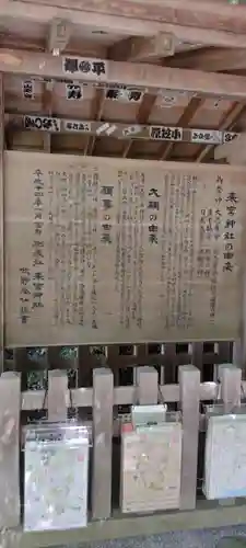 來宮神社(静岡県来宮駅)の投稿(1回目)。JR伊東線の来宮駅から徒歩約5分・JR熱海駅から…[ホトカミ]