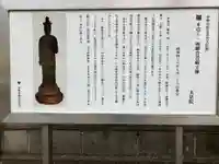 太岳院(神奈川県)