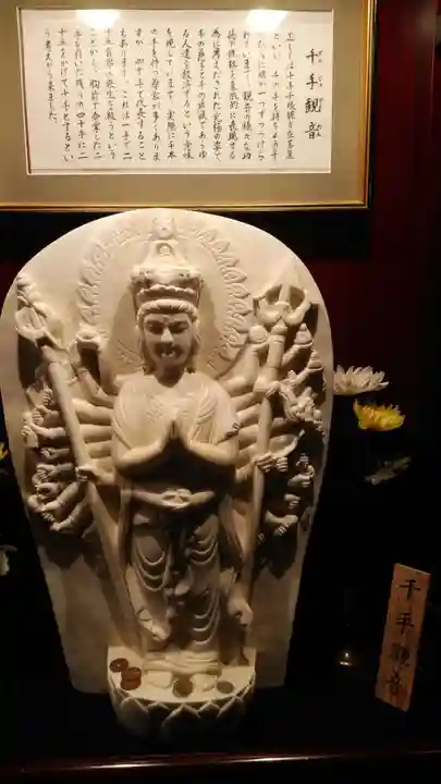 大観密寺(宮城県)