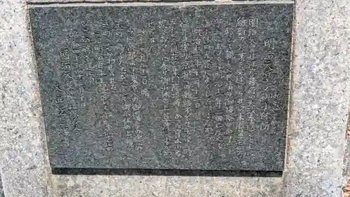 東門院(滋賀県)