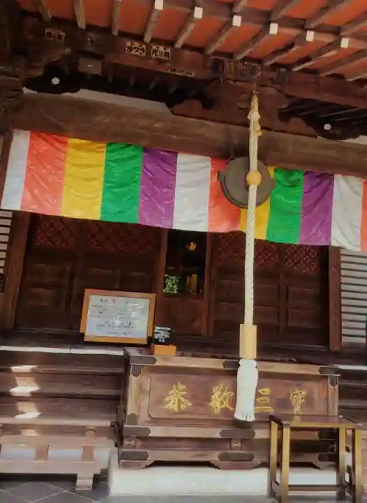 常性寺(東京都)