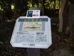 花窟神社の建物その他