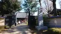 寛永寺(根本中堂)(東京都)