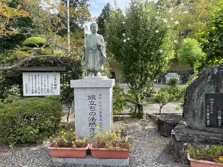 西光寺(三重県)