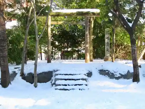 岩手護國神社の鳥居