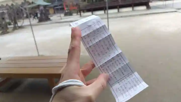 今宮神社(京都府)