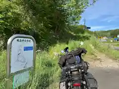 城嶺神社(長野県)