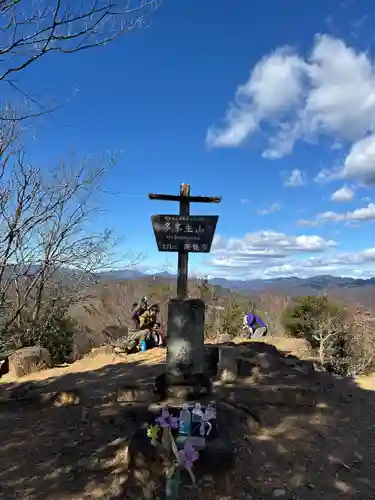 御嶽八幡神社(埼玉県)