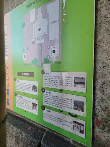 波除神社（波除稲荷神社）のその他建物