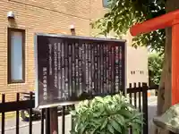 庚申堂(藤沢市)(神奈川県)