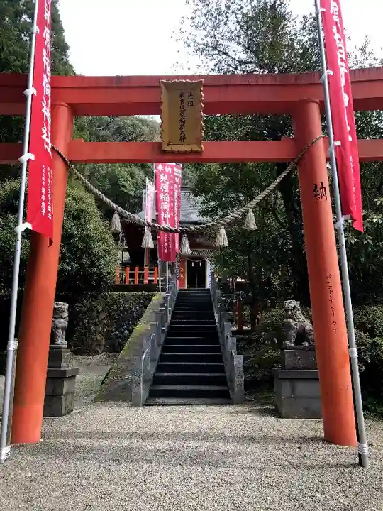 兒原稲荷神社の鳥居