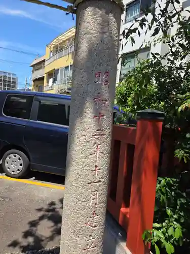 十寄神社(東京都)