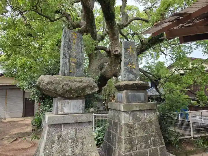 海童神社(佐賀県)