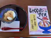 照明寺の食事