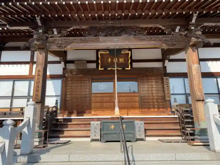 観性寺(群馬県)